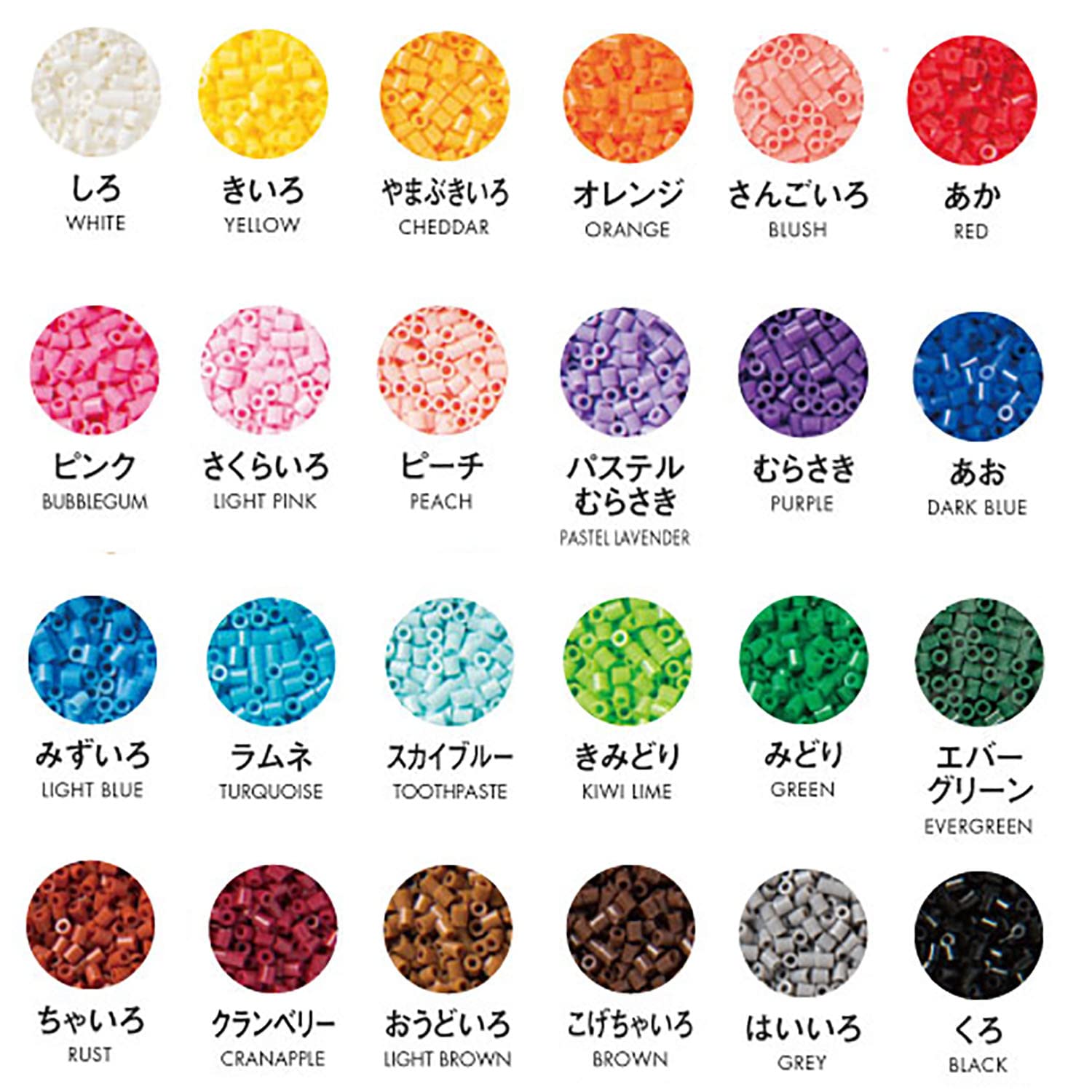 Amazon.co.jp: Nano Beads, Set of 24 colors, 80 - 63044 : Hobbies